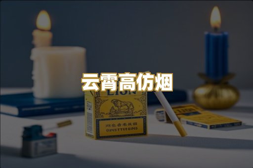 越代爆珠
